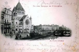 France, Synagogue in Strasbourg